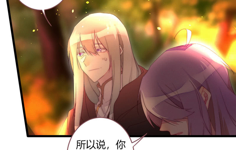 花落一梦韩漫全集-亲口告诉我无删减无遮挡章节图片 