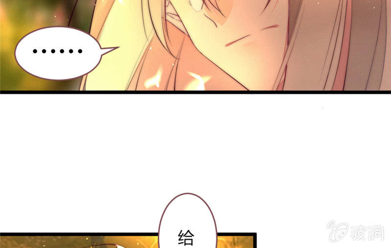 花落一梦韩漫全集-亲口告诉我无删减无遮挡章节图片 