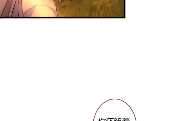 花落一梦韩漫全集-亲口告诉我无删减无遮挡章节图片 