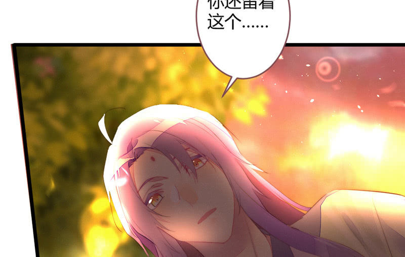 花落一梦韩漫全集-亲口告诉我无删减无遮挡章节图片 