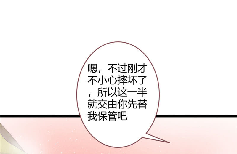 花落一梦韩漫全集-亲口告诉我无删减无遮挡章节图片 