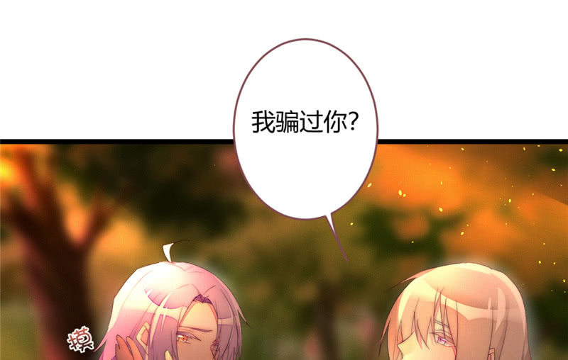 花落一梦韩漫全集-亲口告诉我无删减无遮挡章节图片 