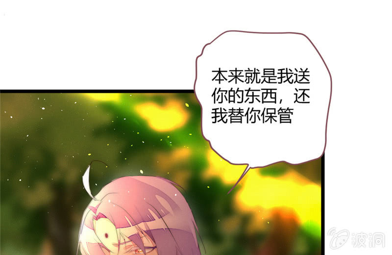 花落一梦韩漫全集-亲口告诉我无删减无遮挡章节图片 