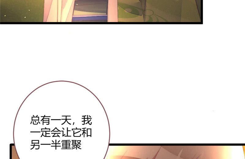 花落一梦韩漫全集-亲口告诉我无删减无遮挡章节图片 