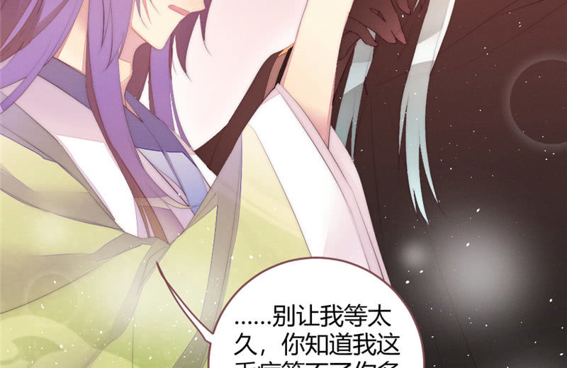 花落一梦韩漫全集-亲口告诉我无删减无遮挡章节图片 