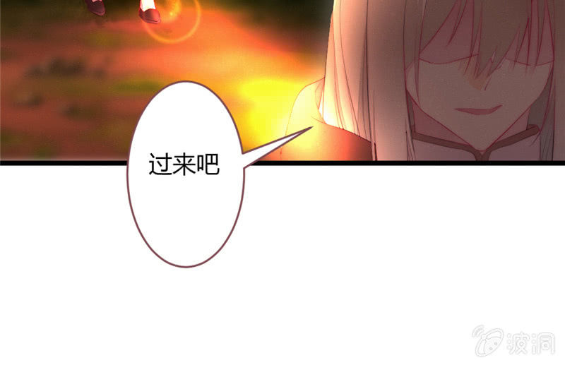 花落一梦韩漫全集-亲口告诉我无删减无遮挡章节图片 