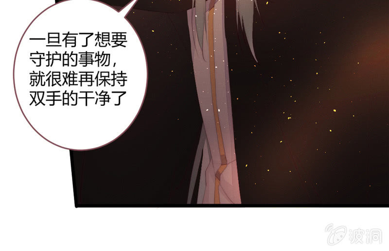 花落一梦韩漫全集-亲口告诉我无删减无遮挡章节图片 