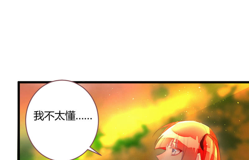 花落一梦韩漫全集-亲口告诉我无删减无遮挡章节图片 