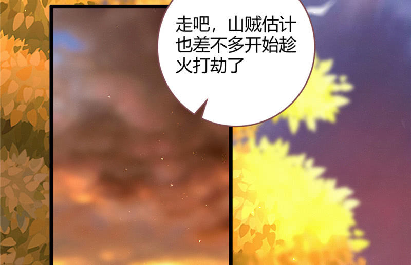 花落一梦韩漫全集-亲口告诉我无删减无遮挡章节图片 