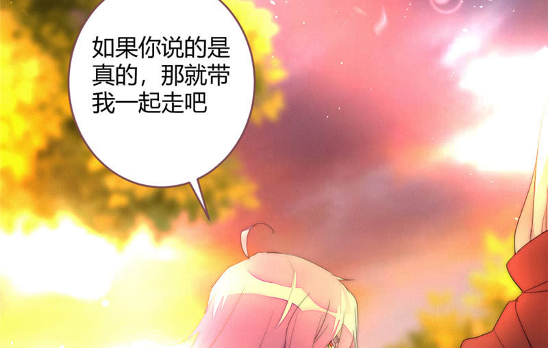 花落一梦韩漫全集-亲口告诉我无删减无遮挡章节图片 