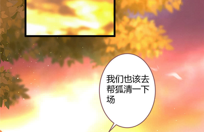 花落一梦韩漫全集-亲口告诉我无删减无遮挡章节图片 