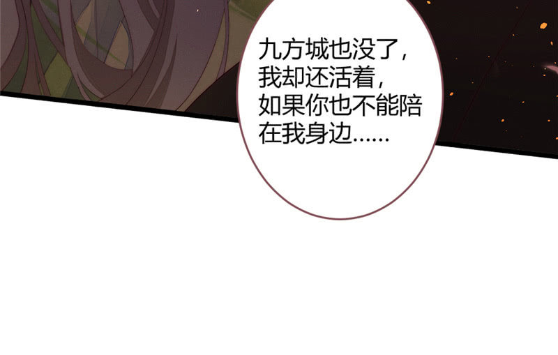 花落一梦韩漫全集-亲口告诉我无删减无遮挡章节图片 