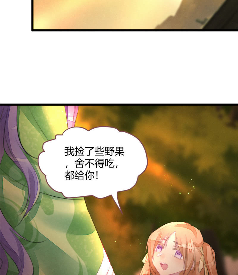 花落一梦韩漫全集-桃源乡-完无删减无遮挡章节图片 