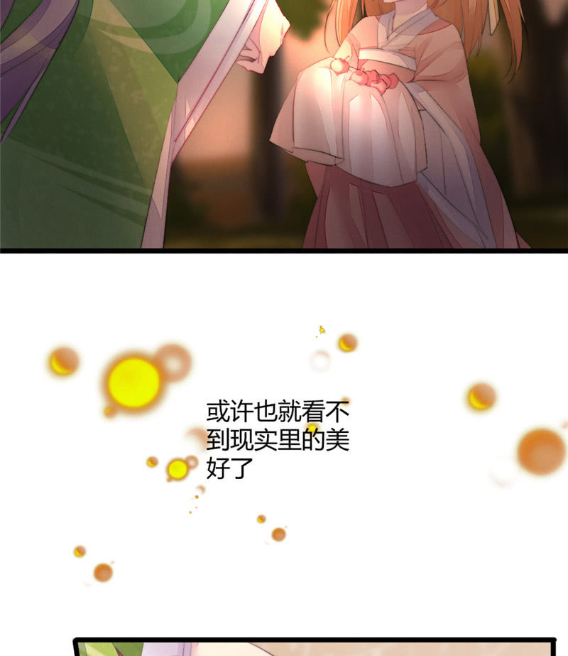 花落一梦韩漫全集-桃源乡-完无删减无遮挡章节图片 