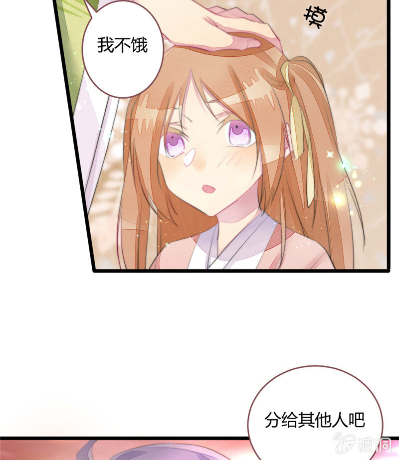 花落一梦韩漫全集-桃源乡-完无删减无遮挡章节图片 