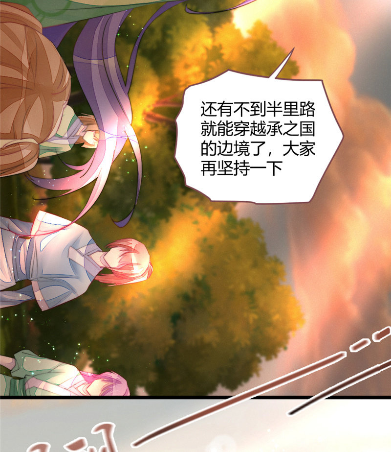 花落一梦韩漫全集-桃源乡-完无删减无遮挡章节图片 