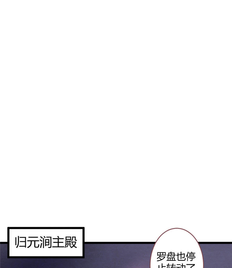 花落一梦韩漫全集-桃源乡-完无删减无遮挡章节图片 