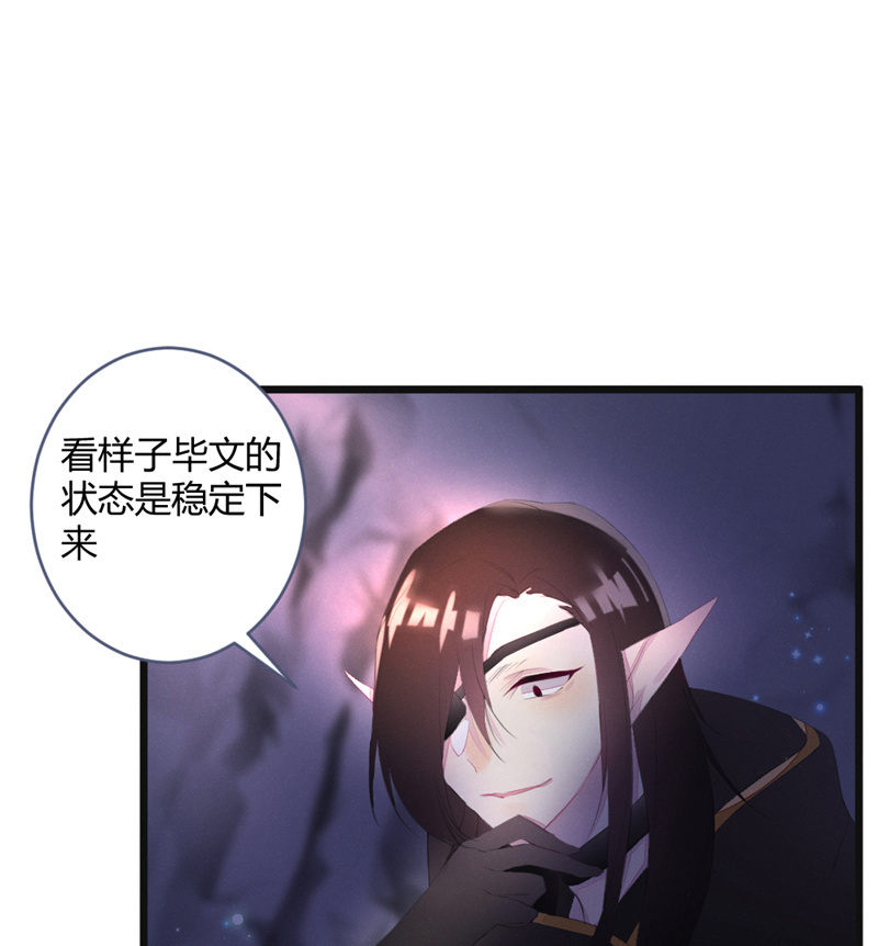 花落一梦韩漫全集-桃源乡-完无删减无遮挡章节图片 