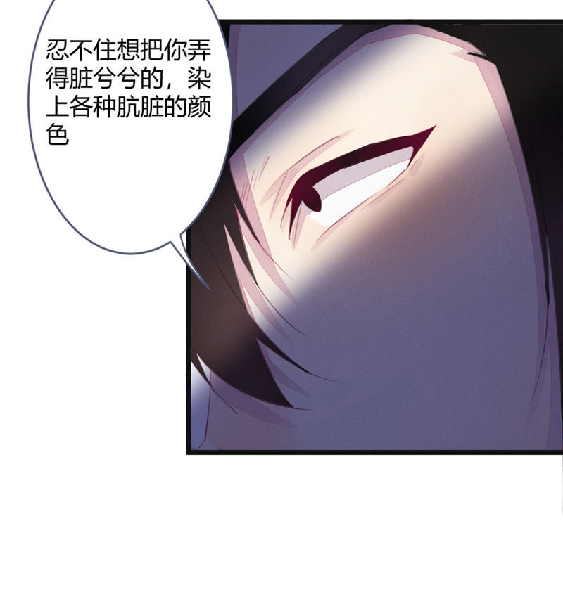 花落一梦韩漫全集-桃源乡-完无删减无遮挡章节图片 