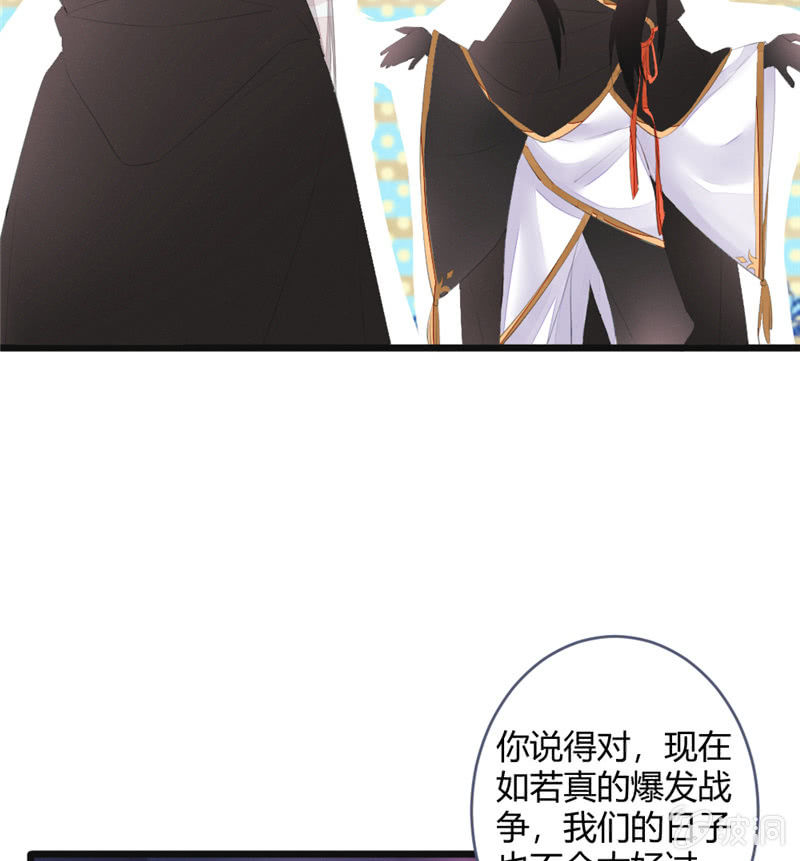 花落一梦韩漫全集-桃源乡-完无删减无遮挡章节图片 