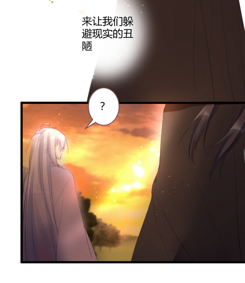 花落一梦韩漫全集-桃源乡-完无删减无遮挡章节图片 