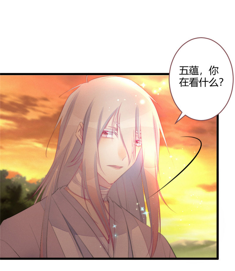 花落一梦韩漫全集-桃源乡-完无删减无遮挡章节图片 