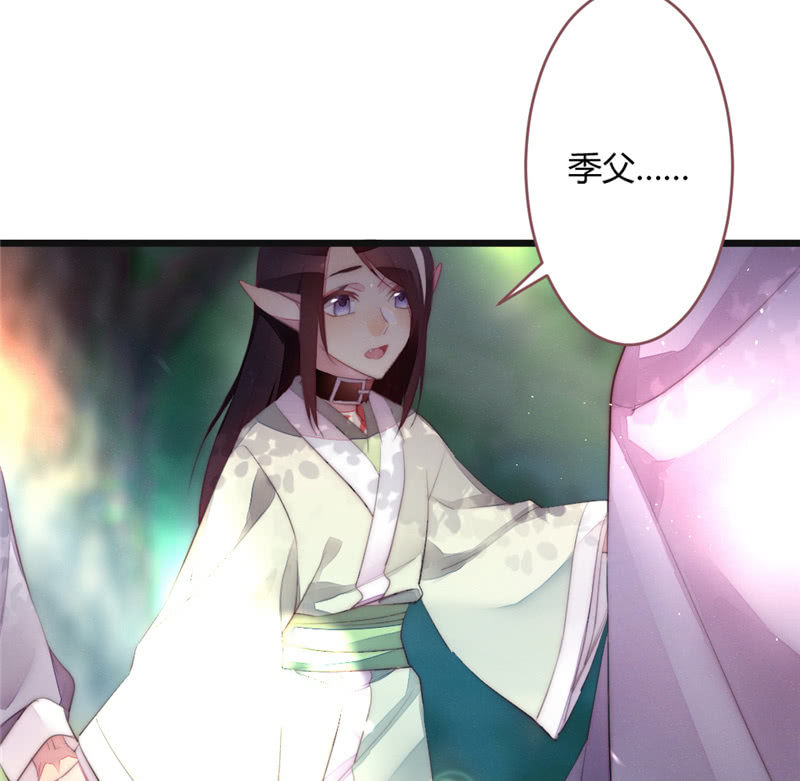 花落一梦韩漫全集-为什么要分离？无删减无遮挡章节图片 
