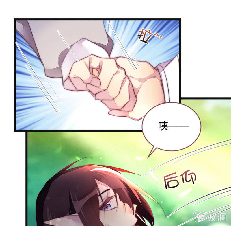 花落一梦韩漫全集-为什么要分离？无删减无遮挡章节图片 