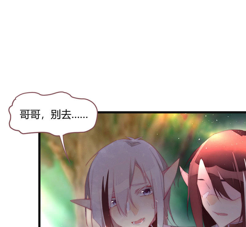 花落一梦韩漫全集-为什么要分离？无删减无遮挡章节图片 