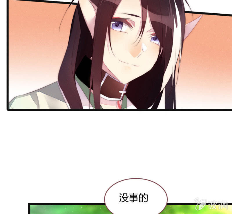 花落一梦韩漫全集-为什么要分离？无删减无遮挡章节图片 