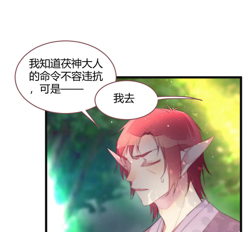 花落一梦韩漫全集-为什么要分离？无删减无遮挡章节图片 