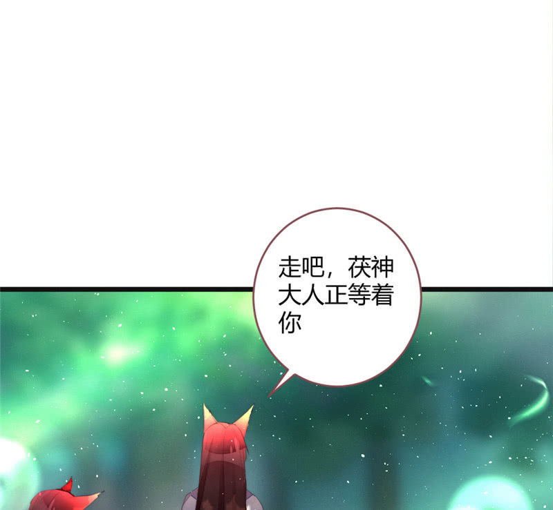 花落一梦韩漫全集-为什么要分离？无删减无遮挡章节图片 