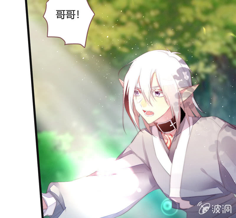 花落一梦韩漫全集-为什么要分离？无删减无遮挡章节图片 