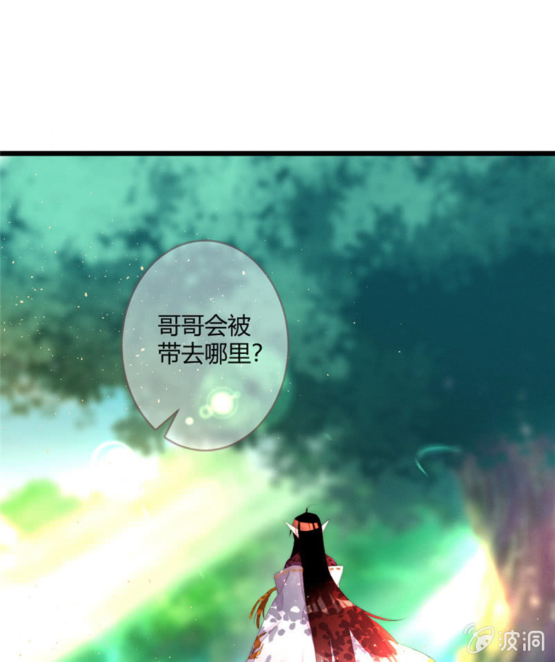 花落一梦韩漫全集-为什么要分离？无删减无遮挡章节图片 