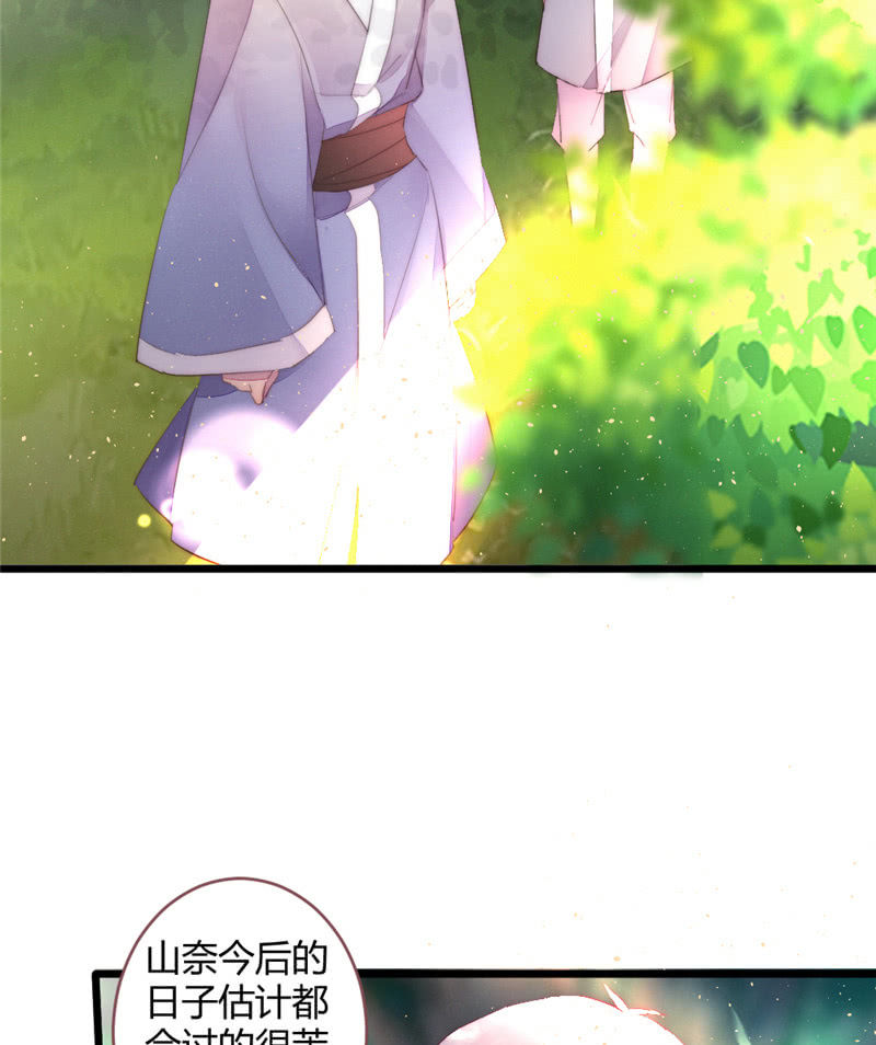 花落一梦韩漫全集-为什么要分离？无删减无遮挡章节图片 