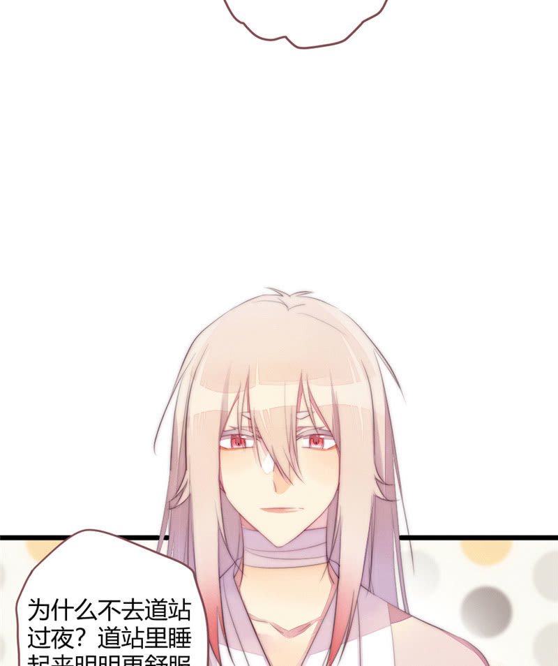花落一梦韩漫全集-为什么要分离？无删减无遮挡章节图片 