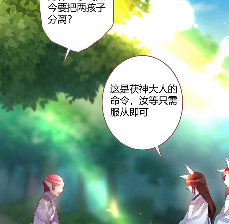 花落一梦韩漫全集-为什么要分离？无删减无遮挡章节图片 