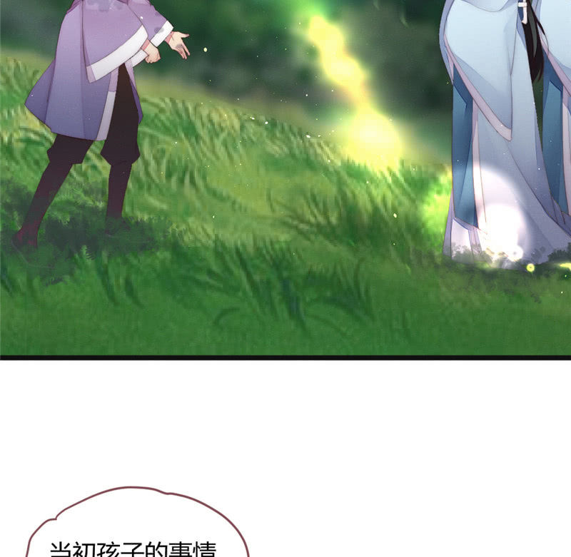 花落一梦韩漫全集-为什么要分离？无删减无遮挡章节图片 