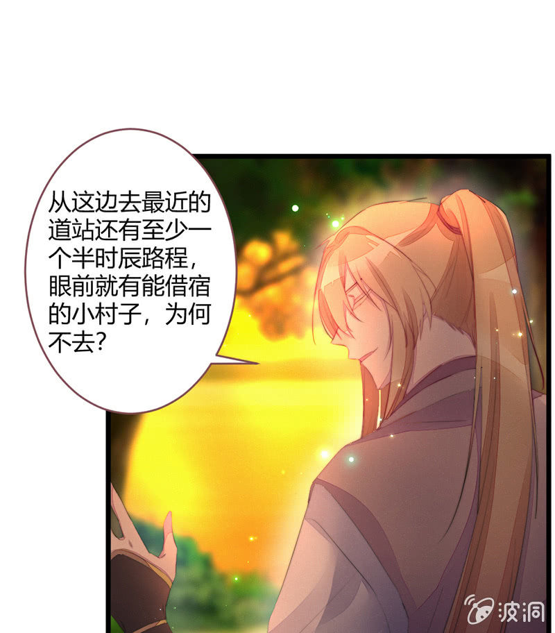 花落一梦韩漫全集-想把你们杀掉无删减无遮挡章节图片 