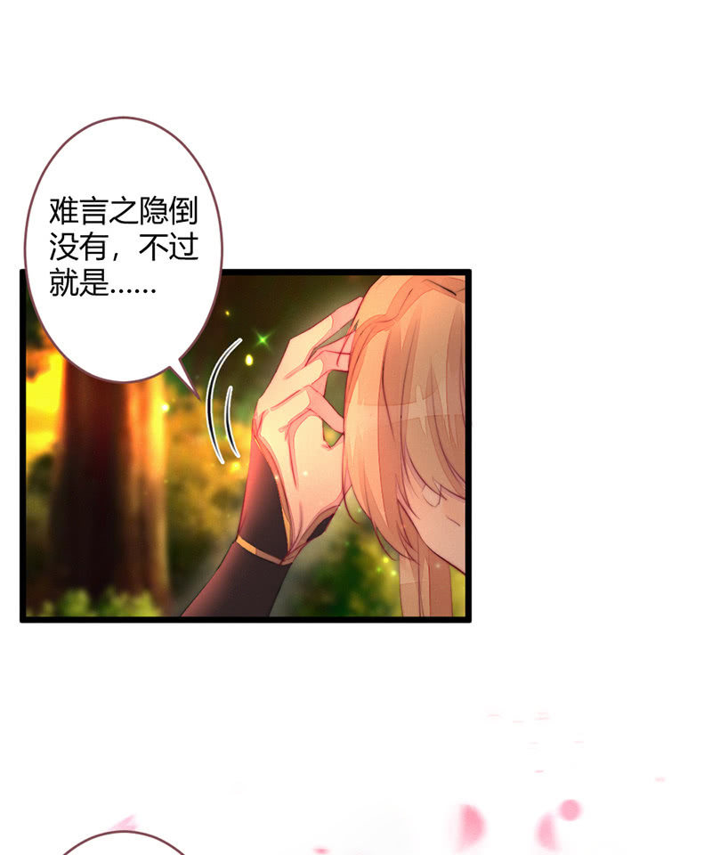 花落一梦韩漫全集-想把你们杀掉无删减无遮挡章节图片 