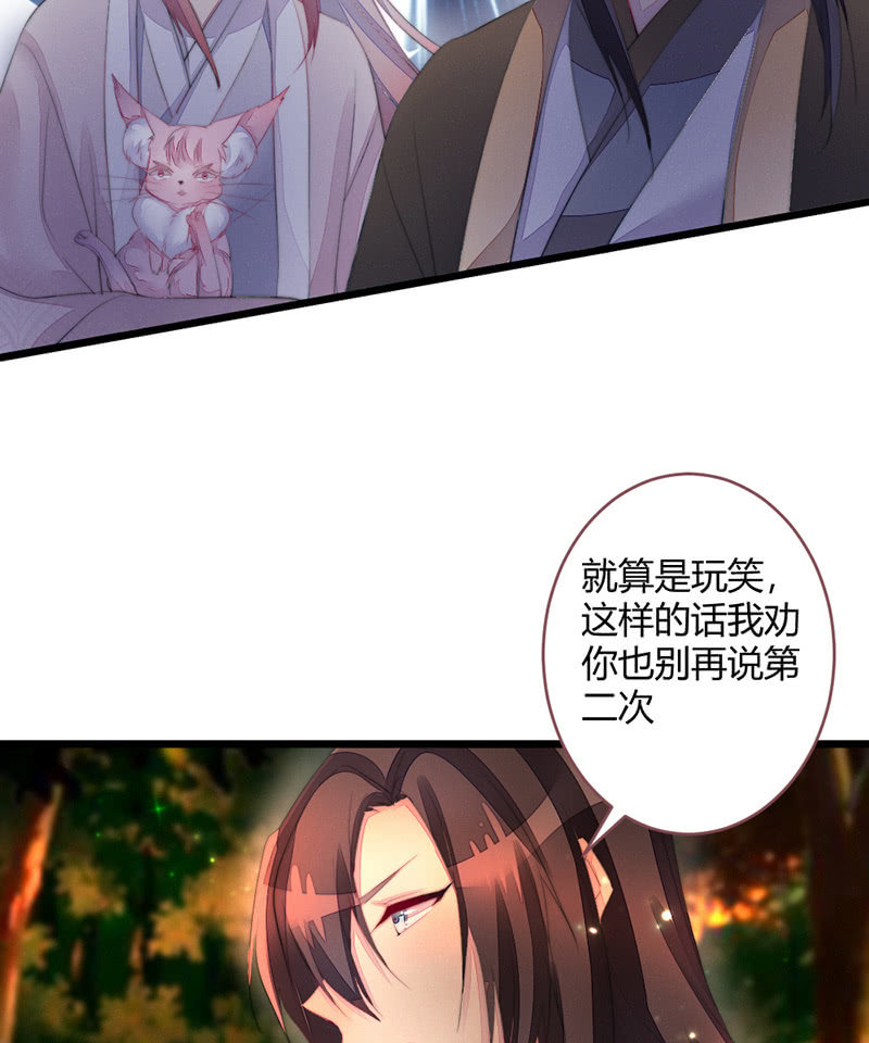 花落一梦韩漫全集-想把你们杀掉无删减无遮挡章节图片 