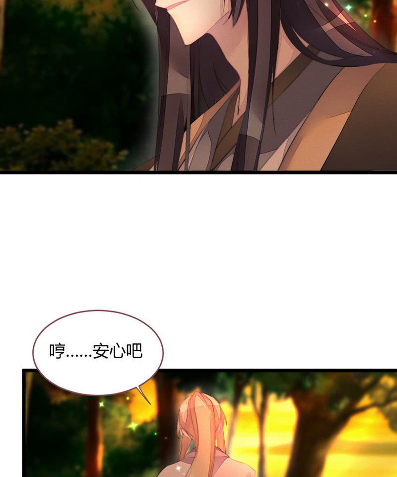 花落一梦韩漫全集-想把你们杀掉无删减无遮挡章节图片 