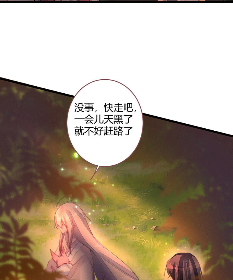 花落一梦韩漫全集-想把你们杀掉无删减无遮挡章节图片 