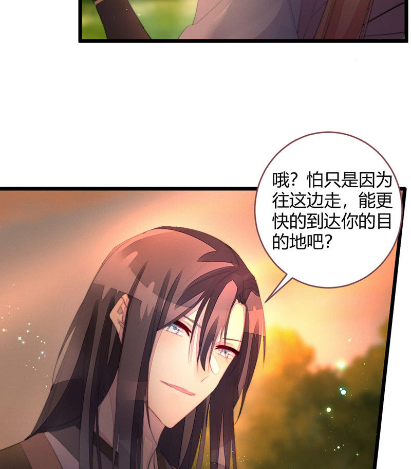 花落一梦韩漫全集-想把你们杀掉无删减无遮挡章节图片 