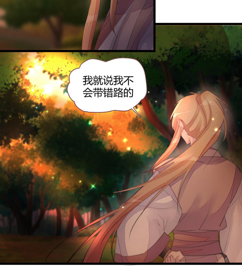 花落一梦韩漫全集-想把你们杀掉无删减无遮挡章节图片 