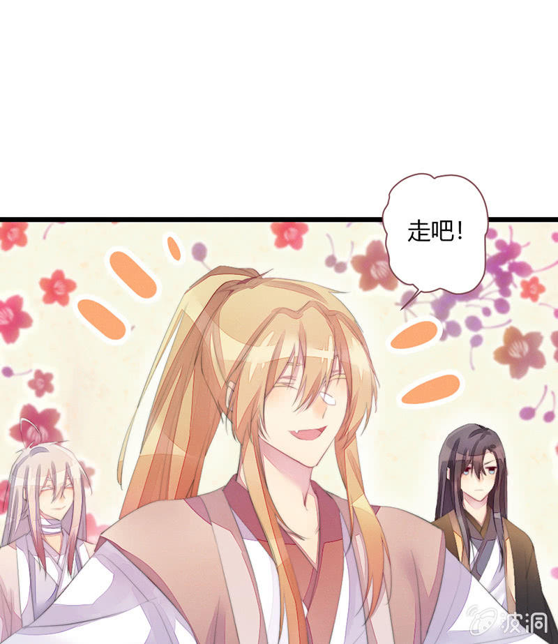 花落一梦韩漫全集-想把你们杀掉无删减无遮挡章节图片 