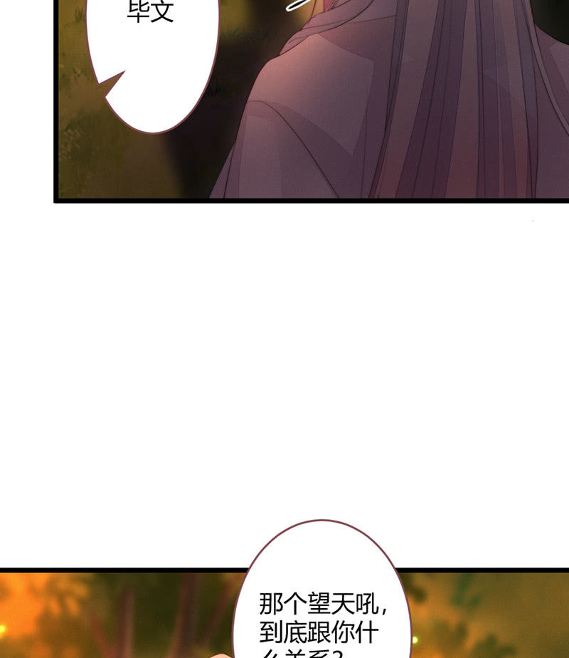 花落一梦韩漫全集-想把你们杀掉无删减无遮挡章节图片 