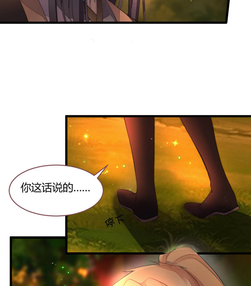 花落一梦韩漫全集-想把你们杀掉无删减无遮挡章节图片 