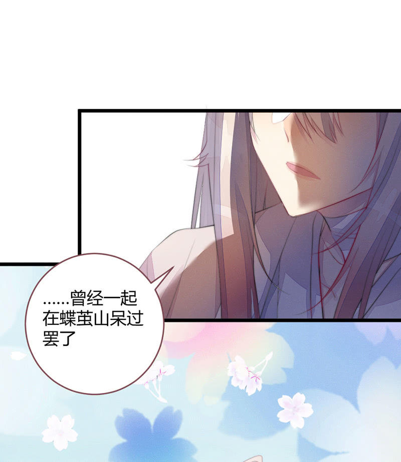 花落一梦韩漫全集-想把你们杀掉无删减无遮挡章节图片 