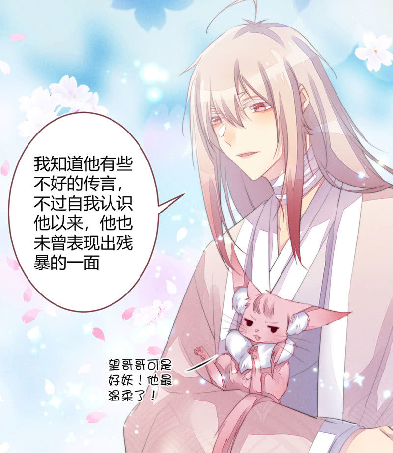 花落一梦韩漫全集-想把你们杀掉无删减无遮挡章节图片 